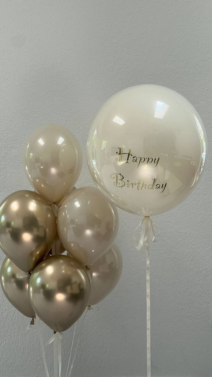 Elegant Champagne & Gold Birthday Balloon Set